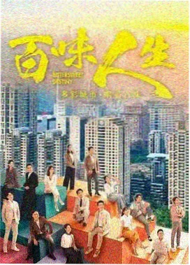 丁香花雨巷篇全集在线播放